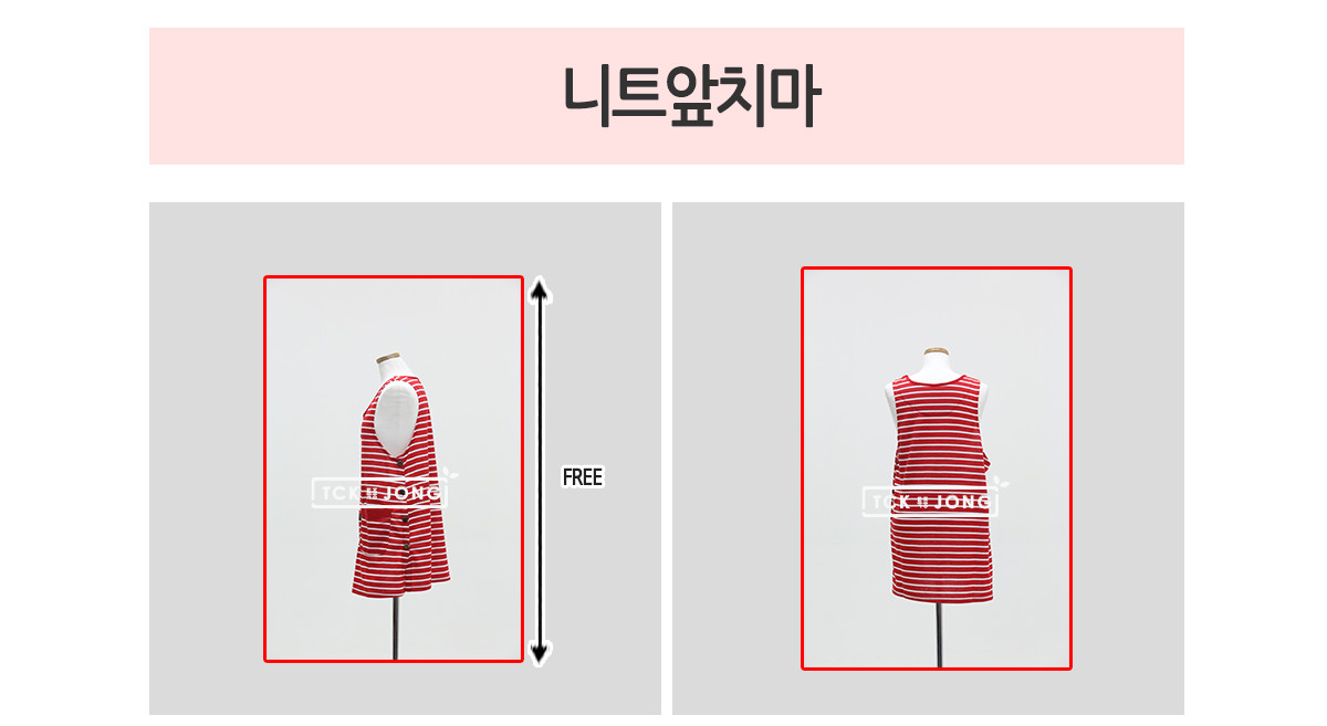 니트앞치마 레드 앞치마 식당앞치마 이모앞치마 가게앞치마 업소용앞치마 보육교사앞치마 어린이집앞치마 주머니앞치마 공방앞치마 작업앞치마
