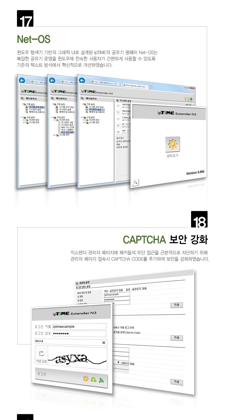 N3 무선 확장기/확장기/무선확장기/무선AP/와이파이확장기/WIFI확장기/무선와이파이확장기/무선WIFI확장기/