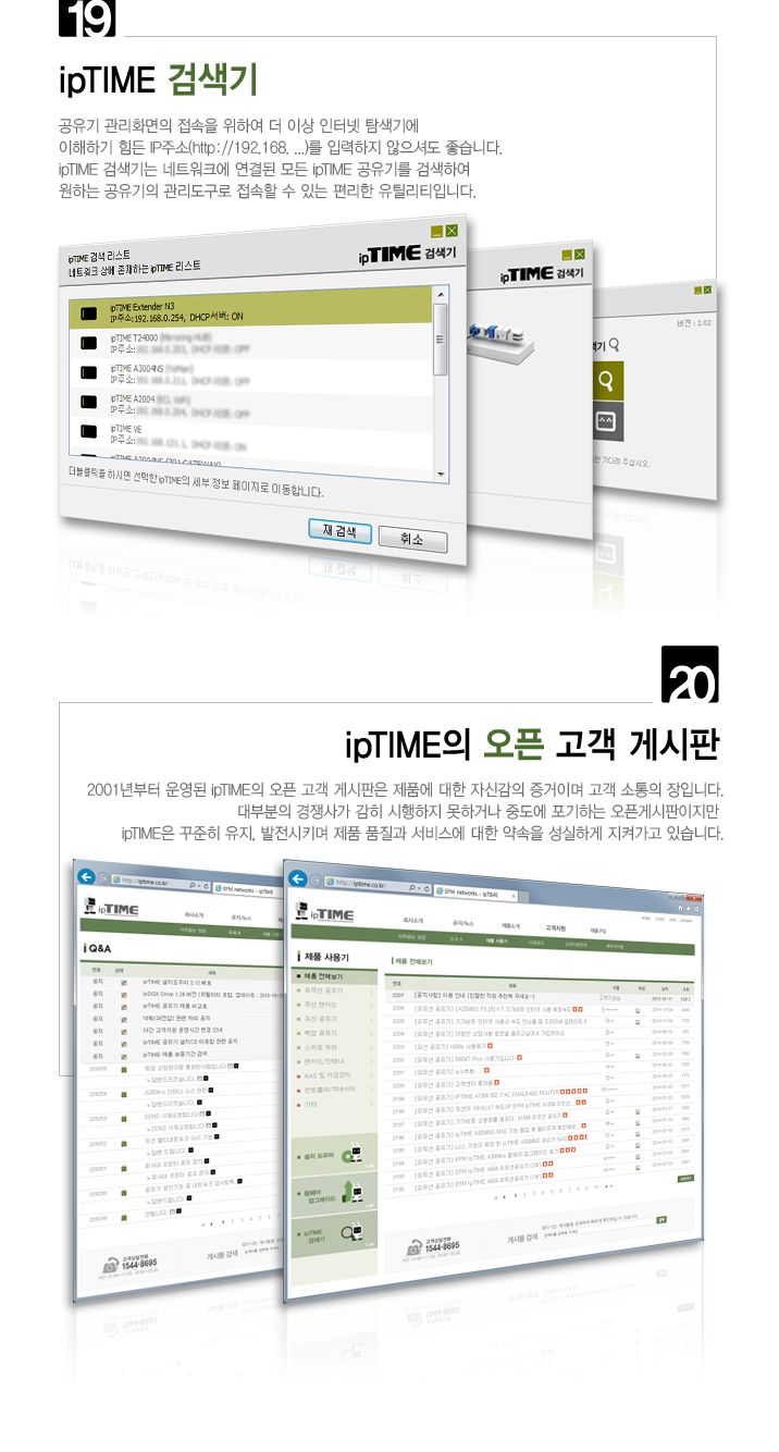 N3 무선 확장기/확장기/무선확장기/무선AP/와이파이확장기/WIFI확장기/무선와이파이확장기/무선WIFI확장기/