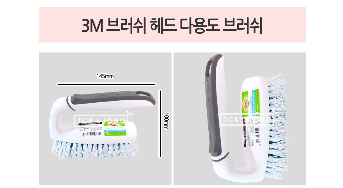 3M 브러쉬 헤드 다용도 브러쉬 브러시헤드솔 다용도청소솔 브러쉬헤드솔 청소솔 청소브러시 청소브러쉬 욕실청소 욕실청소솔 욕실청소브러시 욕실청소브러쉬
