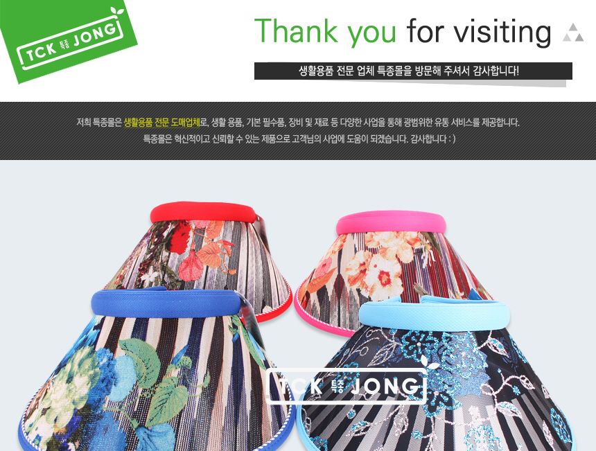 물방울 썬캡 (랜덤발송) 햇빛차단모자 햇빛모자 모자 여름모자 챙모자 햇빛가리개모자 창모자 썬캡모자 자외선차단 썬캡 햇빛가리개