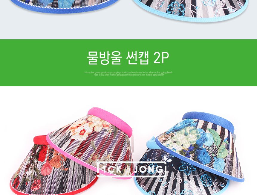 물방울 썬캡 (랜덤발송) 햇빛차단모자 햇빛모자 모자 여름모자 챙모자 햇빛가리개모자 창모자 썬캡모자 자외선차단 썬캡 햇빛가리개