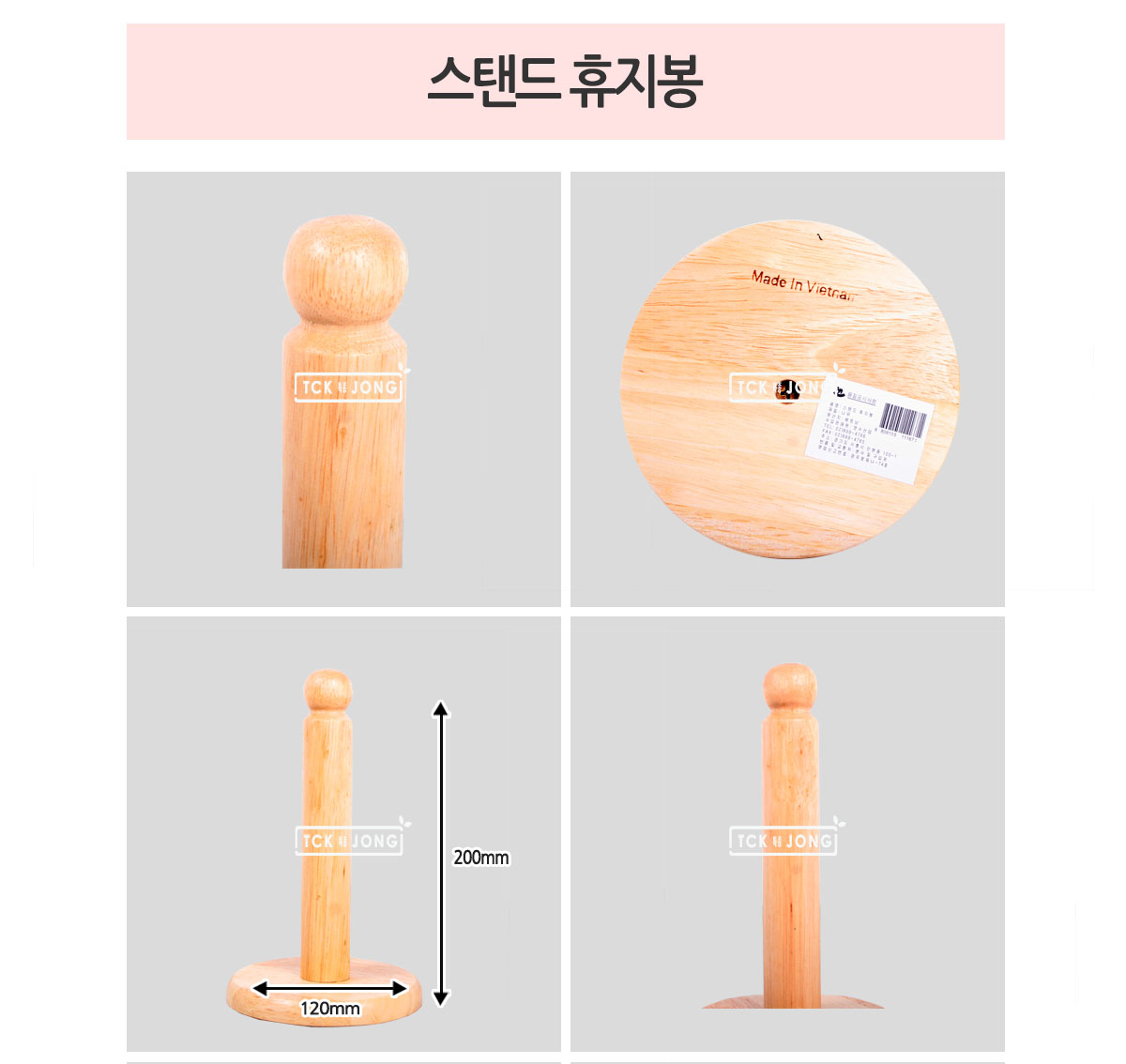 스탠드 휴지봉 휴지걸이 휴지꽂이 휴지홀더 휴지거치대 휴지봉 스탠드휴지걸이 스탠드휴지꽂이 스탠드휴지홀더 스탠드휴지거치대 스탠드휴지봉