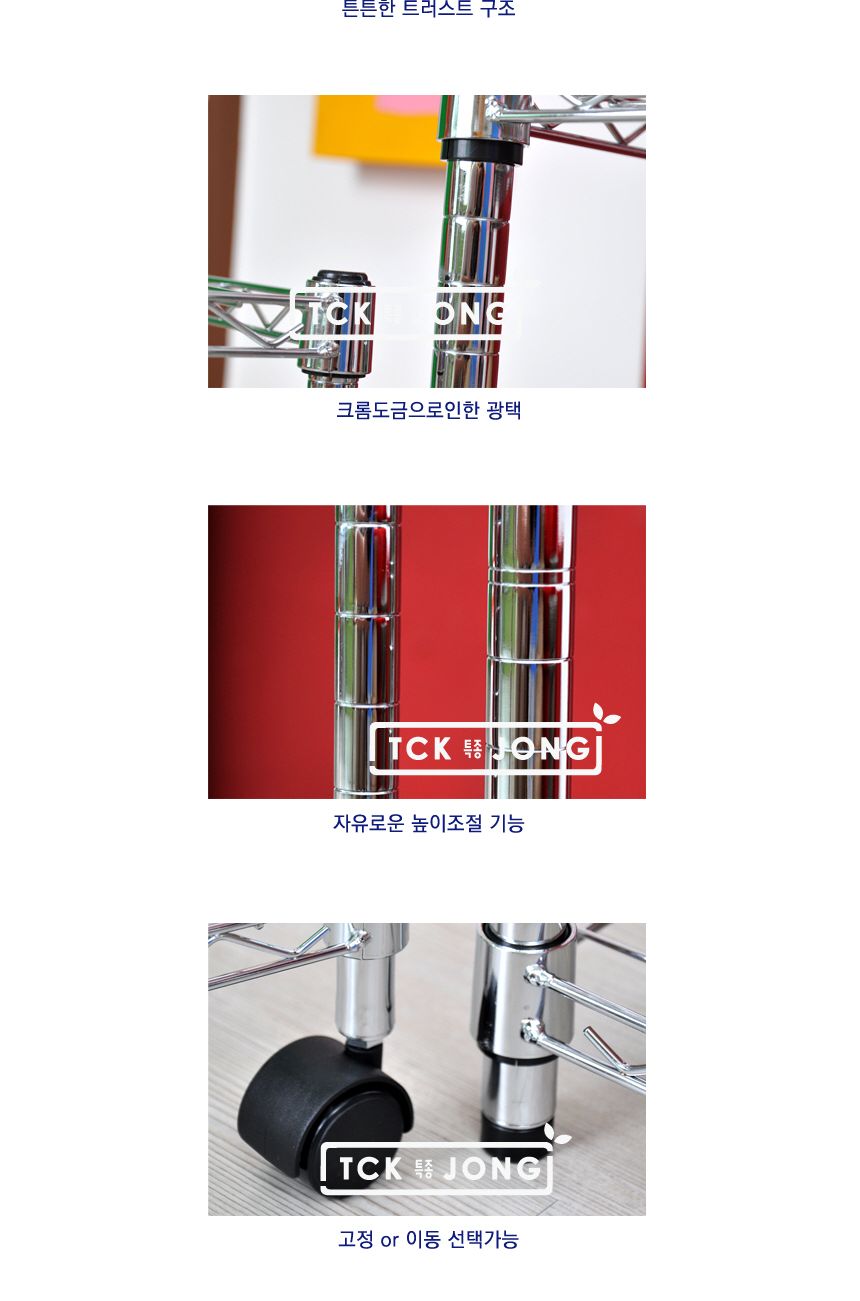 메탈렉 750 5단 소품정리 소품수납 정리용품 진열대 메탈렉 메탈렉정리대 메탈렉수납대 정리대 수납대 소품정리대 창고정리 베란다정리