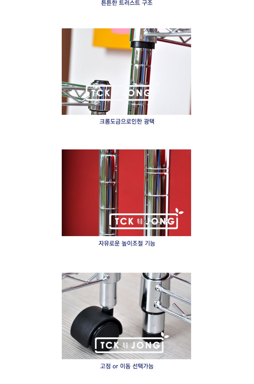 메탈렉 600 4단 소품정리 소품수납 정리용품 진열대 메탈렉 메탈렉정리대 메탈렉수납대 정리대 수납대 소품정리대 창고정리 베란다정리