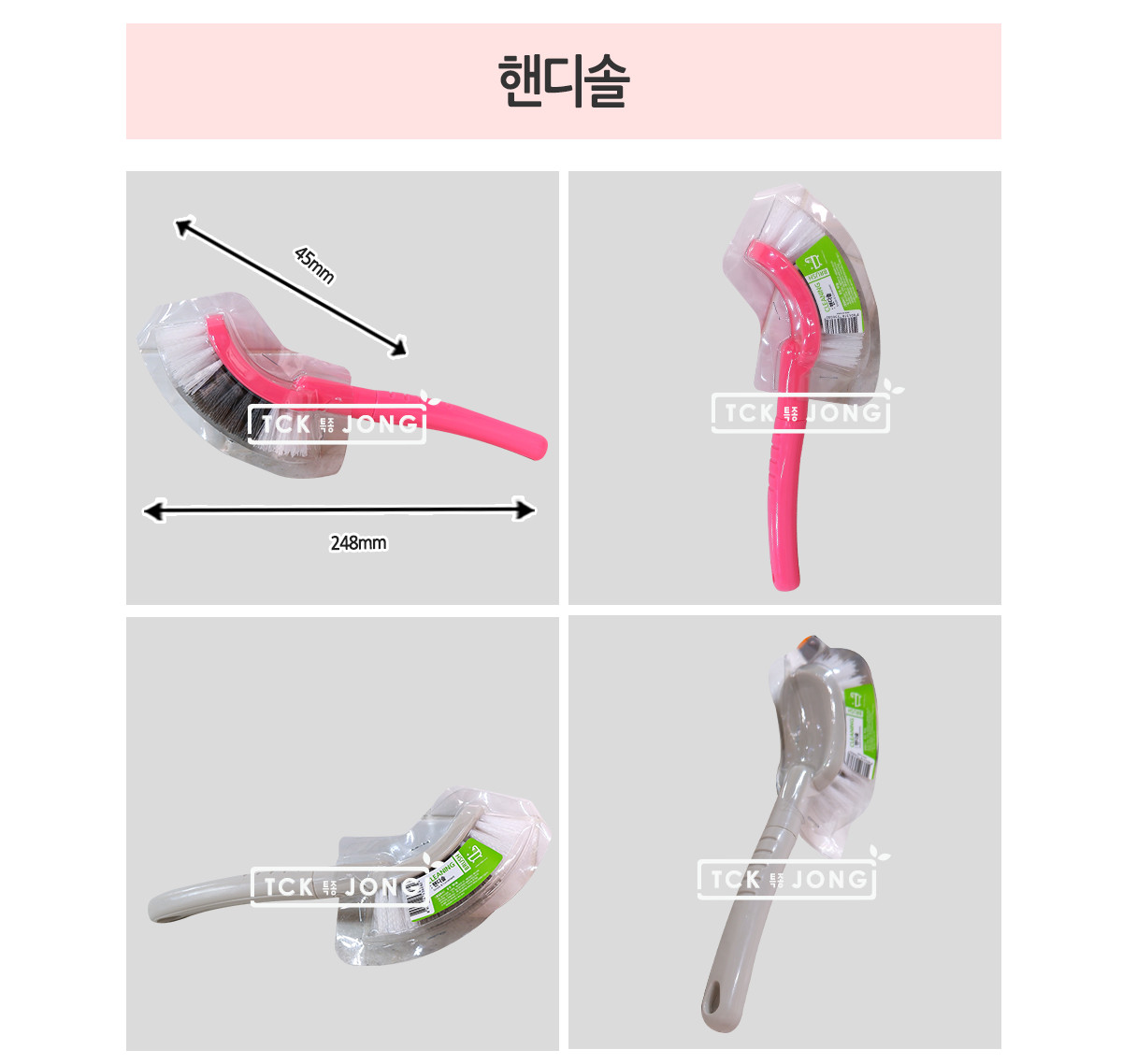 핸디솔 (랜덤발송) 청소솔 청소브러쉬 청소브러시 세척솔 세척브러쉬 세척브러시 바닥솔 바닥브러쉬 바닥브러시 욕실청소솔