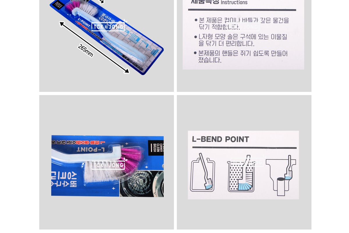 싱크대 배수구 솔 청소솔 청소브러쉬 청소브러시 세척솔 세척브러쉬 세척브러시 바닥솔 바닥브러쉬 배수구솔 싱크대솔