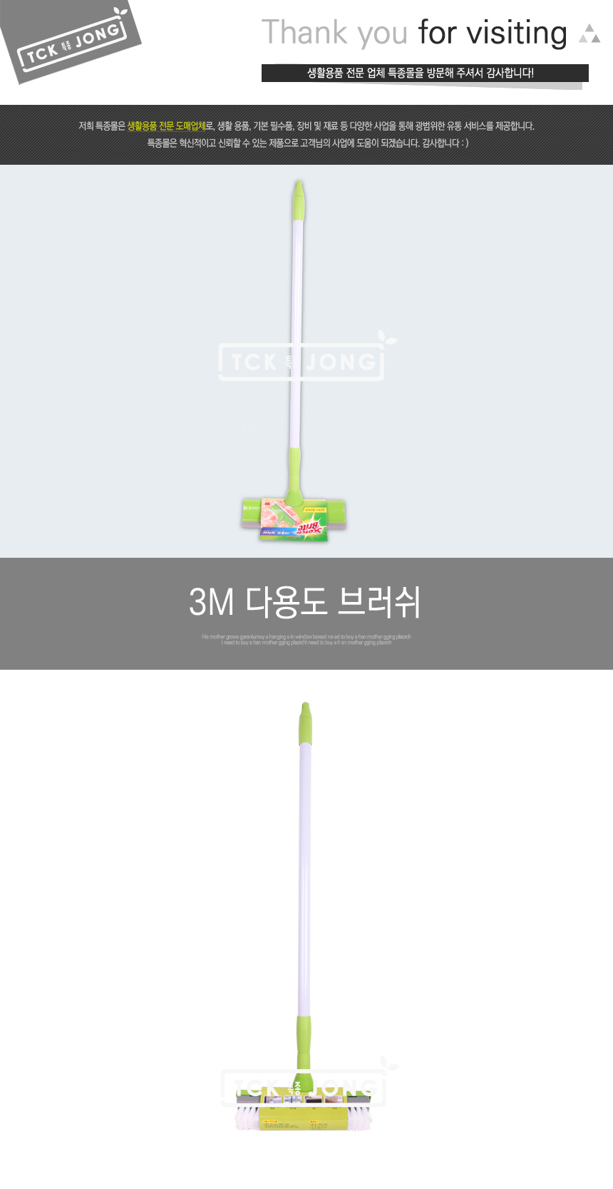 3M 다용도 브러쉬 브러쉬 청소솔 청소 솔 청소브러쉬 청소브러시 브러시 화장실청소솔 욕실청소솔 욕실청소브러쉬 가정용청소솔