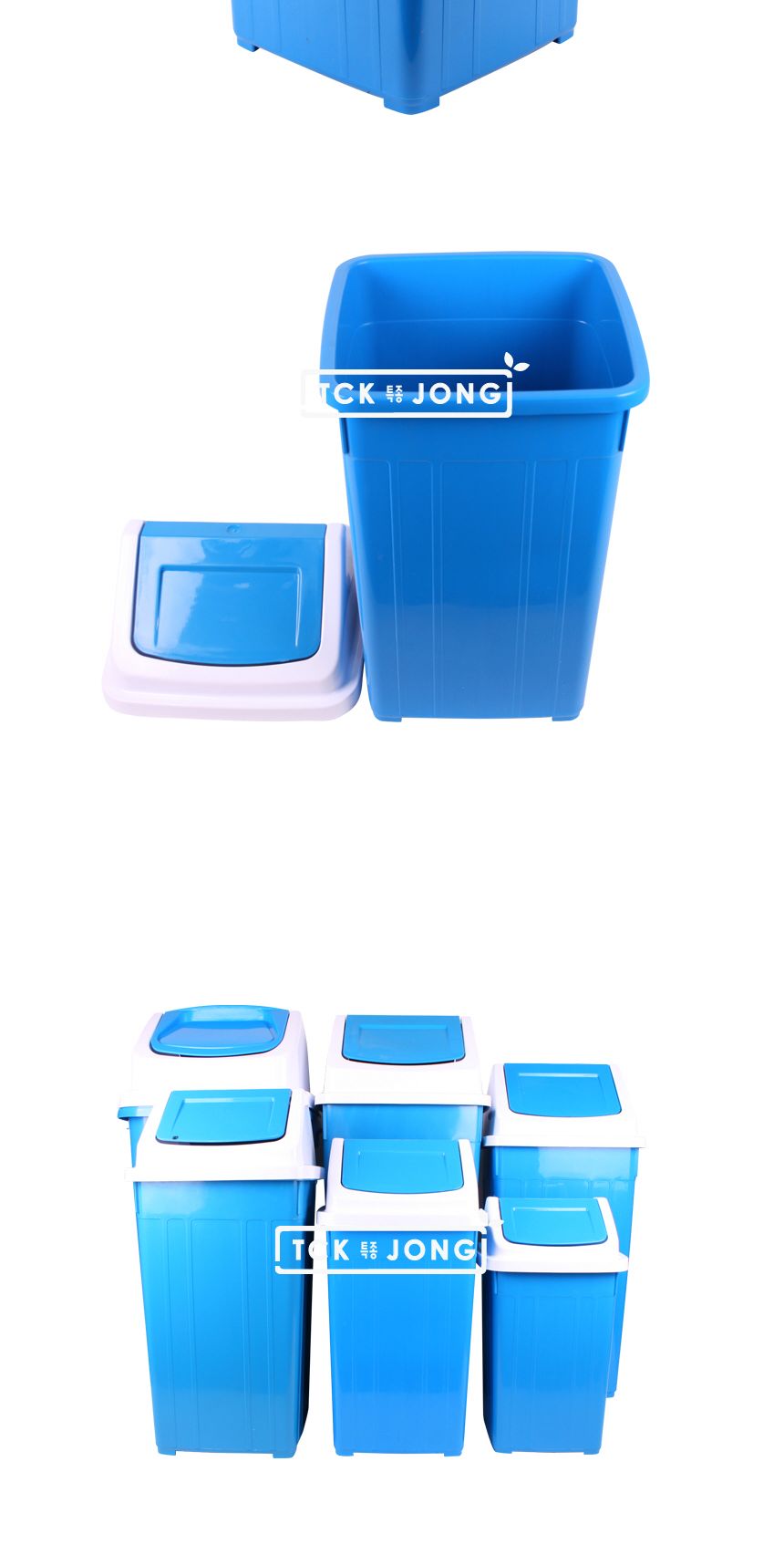 웰빙사각휴지통 3호(15L) 사무용휴지통 다용도휴지통 사무실휴지통 가정용휴지통 디자인휴지통 휴지통 분리수거통 쓰레기통 정리쓰레기통 정리휴지통 실내쓰레기통 사각휴지통