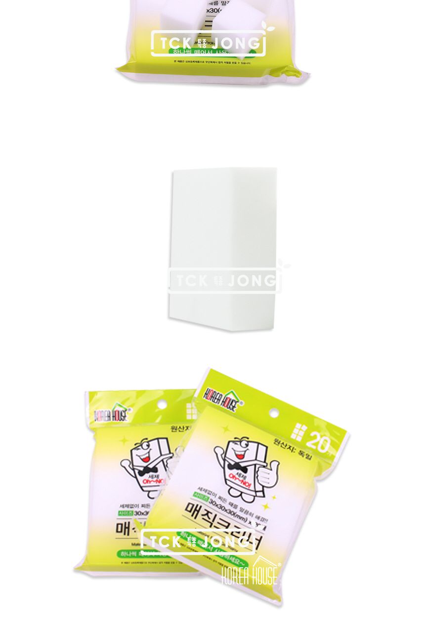 커팅 매직크리너 20PCS 크리너 매직크리너 세척크리너 청소크리너 커팅크리너 컷팅크리너 클리너 매직클리너 커팅클리너 컷팅클리너