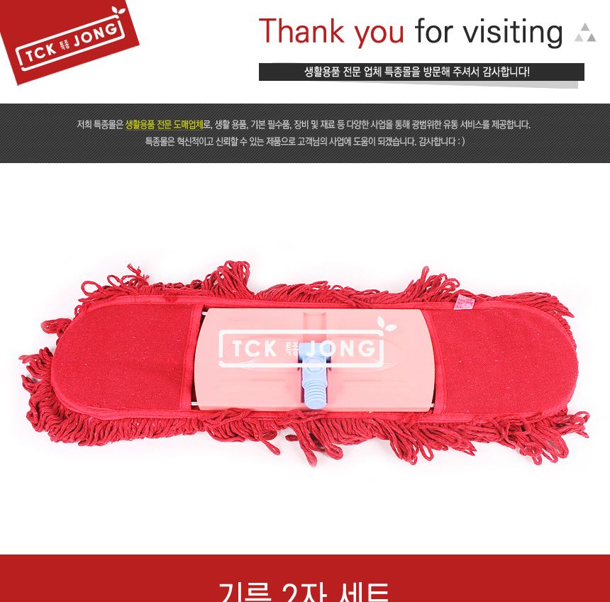 기름 2자 세트 청소 청소패드 밀대청소패드 걸레 밀대걸레 막대걸레 밀대청소기패드 가정용밀대패드 걸레밀대패드 걸레패드 청소걸레