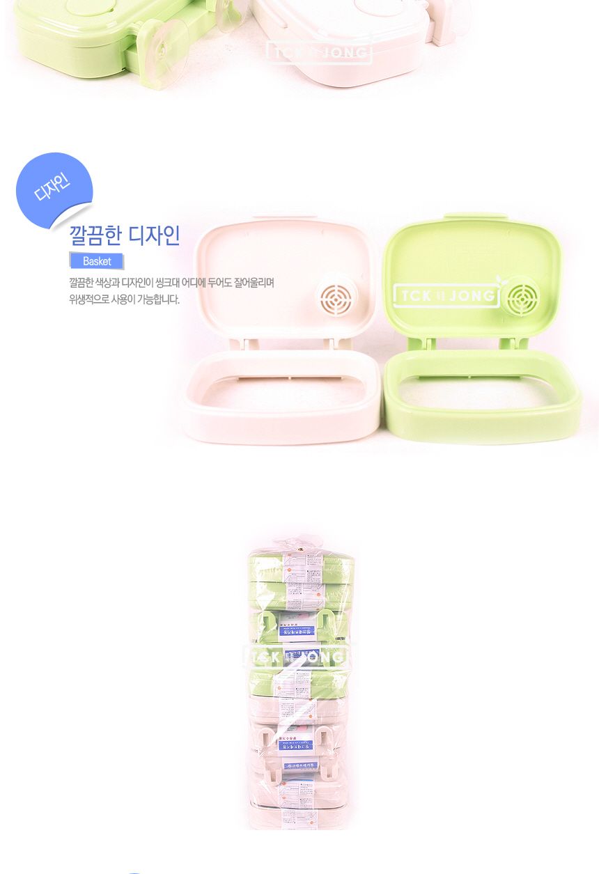 씽크대 쓰레기통 주방휴지통 걸이휴지통 걸이식휴지통 싱크걸이휴지통 씽크대휴지통 음식물쓰레기통 쓰레기통 휴지통 인테리어휴지통 싱크대쓰레기통 싱크대걸이쓰레기통 음식물쓰레기