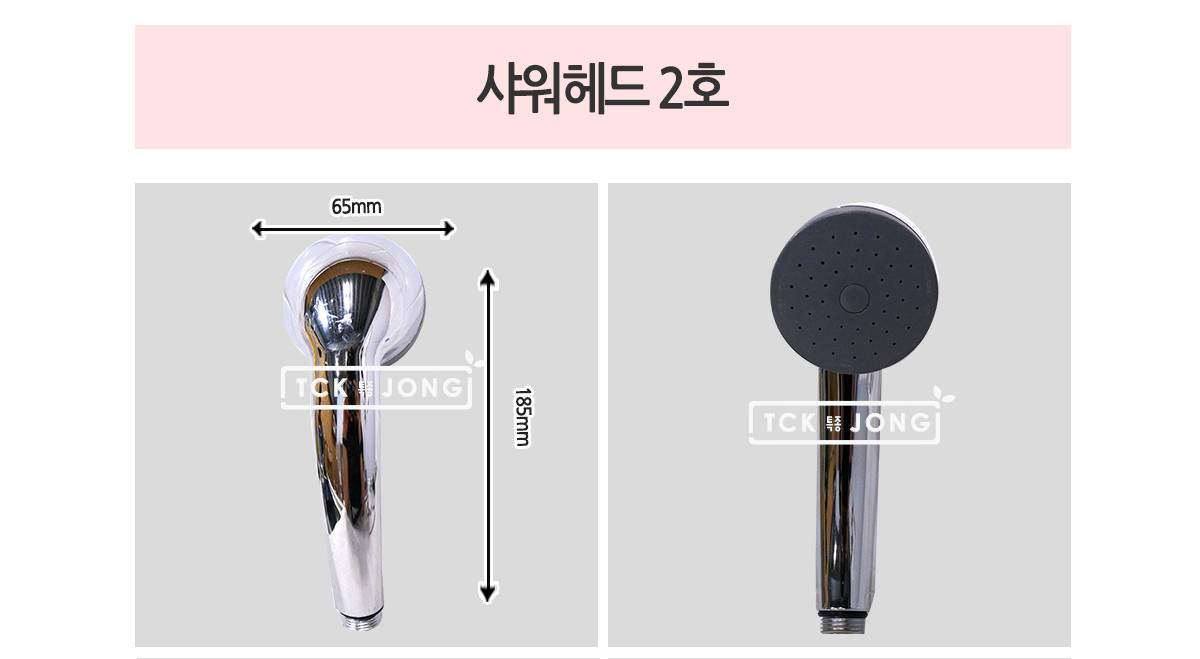 샤워헤드 2호 스텐샤워헤드 목욕탕샤워헤드 욕실샤워기헤드 화장실샤워기헤드 샤워기헤드 샤워헤드 헤드샤워 샤워헤드기 가정용샤워헤드 손잡이샤워헤드