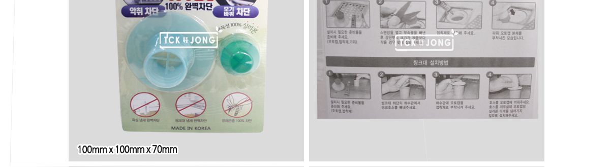 파워오토캡(하수구냄새) 하수구뚜껑 하수구덮개 하수구커버 하수구카바 배수구뚜껑 배수구덮개 배수구커버 배수구카바 배수구냄새차단 하수구냄새차단