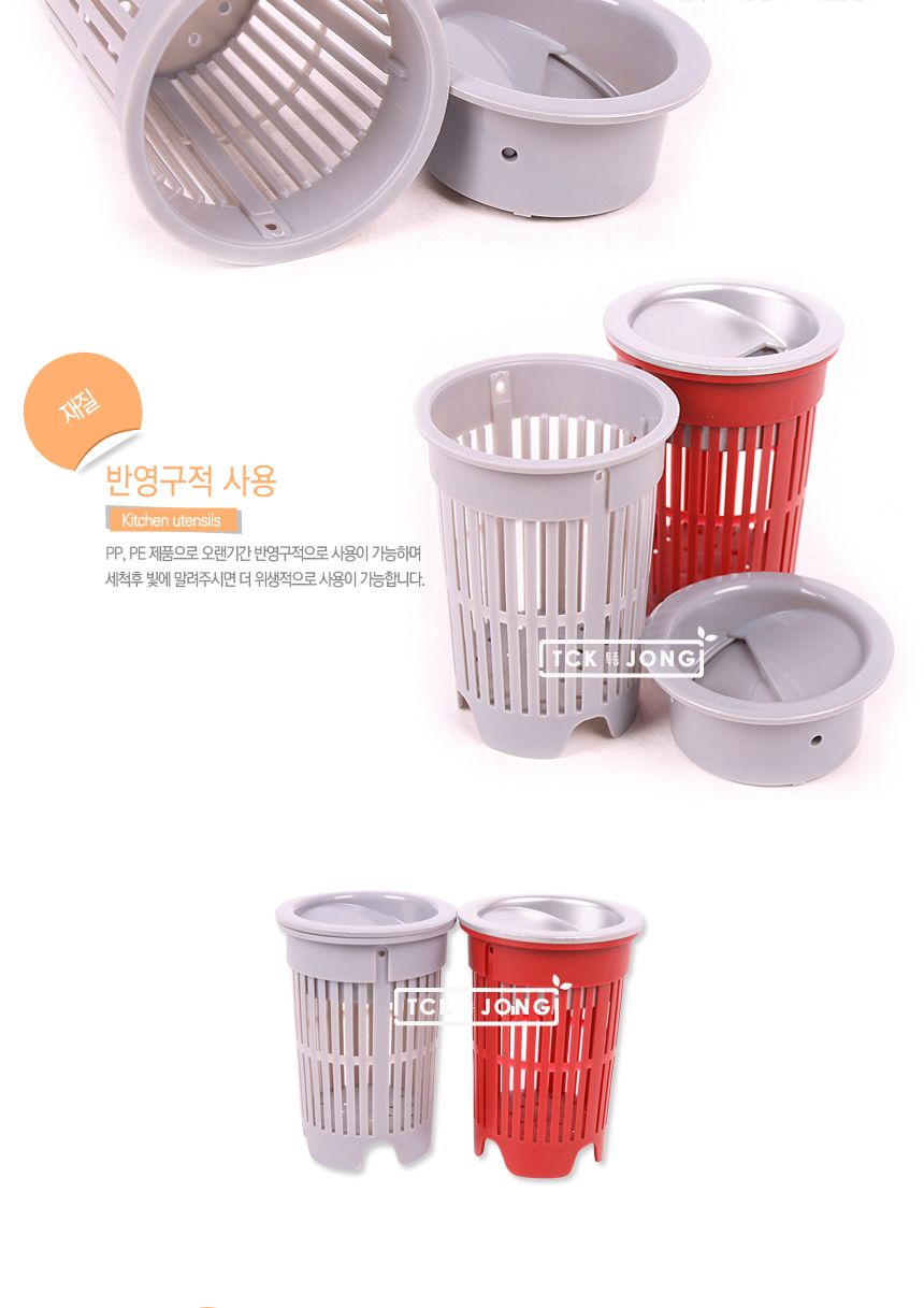 자동개폐 씽크망 (소) 배수구망 싱크배수구망 씽크배수구망 싱크대배수구망 싱크망 씽크망 하수구망 싱크하수구망 씽크하수구망 주방하수구망