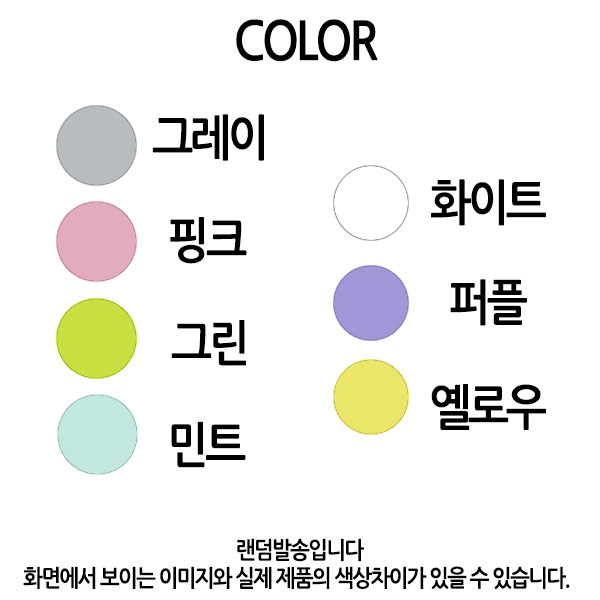 여왕벌 다용도 욕실매트 (소) (랜덤발송) 욕실매트 화장실매트 미끄럼방지 욕실미끄럼방지 화장실미끄럼방지 미끄럼방지매트 욕실미끄럼방지매트 화장실미끄럼방지매트 다용도매트 벌집매트