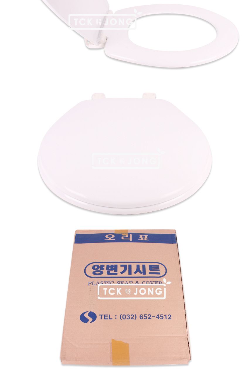 양변기 커버 O형 (대) 변기커버 화장실변기커버 욕실변기커버 장식변기커버 인테리어변기커버 탈부착변기커버 대변기커버 변기장식커버 장식대변기커버 양변기커버