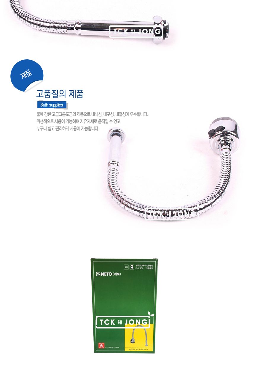 일자형 코브라 수전 주방수전 부엌수전 키친수전 싱크수전 씽크수전 주방수도 싱크수도 씽크수도 부엌수도