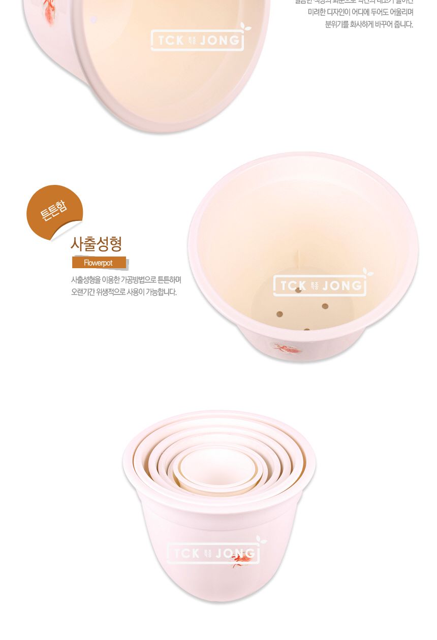 웰빙라인원화분7호