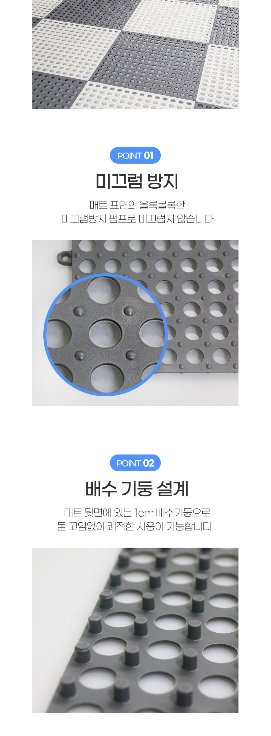 논슬립 물빠짐매트 화이트 10P 물빠짐매트 욕실미끄럼방지매트 화장실물빠짐매트 욕실바닥미끄럼방지 화장실매트 미끄럼방지욕실매트 화장실바닥매트 욕실바닥매트 베란다매트 욕실미끄럼방지매트 욕실미끄럼방지 화장실매트 수영장매트