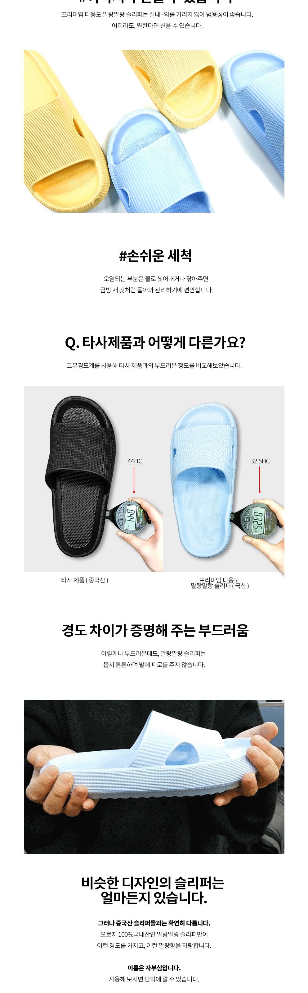 프리미엄 말랑말랑 슬리퍼 옐로우 여성용 EVA슬리퍼 여자슬리퍼 여성슬리퍼 캐주얼슬리퍼 여성용슬리퍼 사무실용슬리퍼 사무슬리퍼 야외용슬리퍼 야외슬리퍼 슬리퍼 사무실슬리퍼