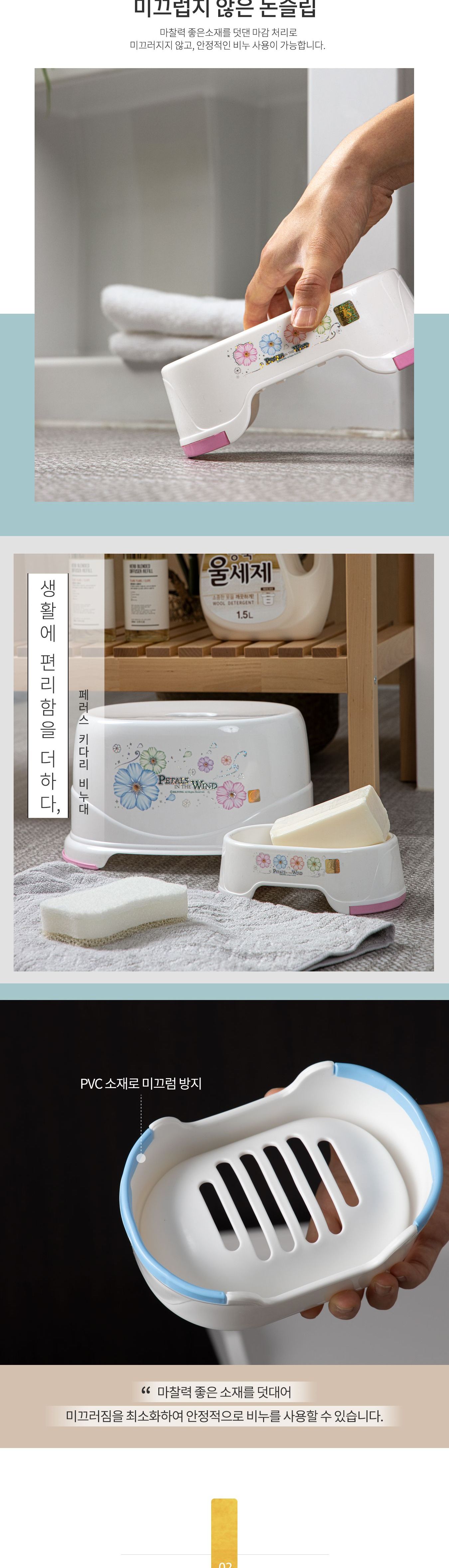 페러스 키다리비누대 블루 비누받침 심플비누받침 비누홀더 비누케이스 비누보관 욕실잡화 비눗갑 비누곽 욕실비누받침 화장실비누받침