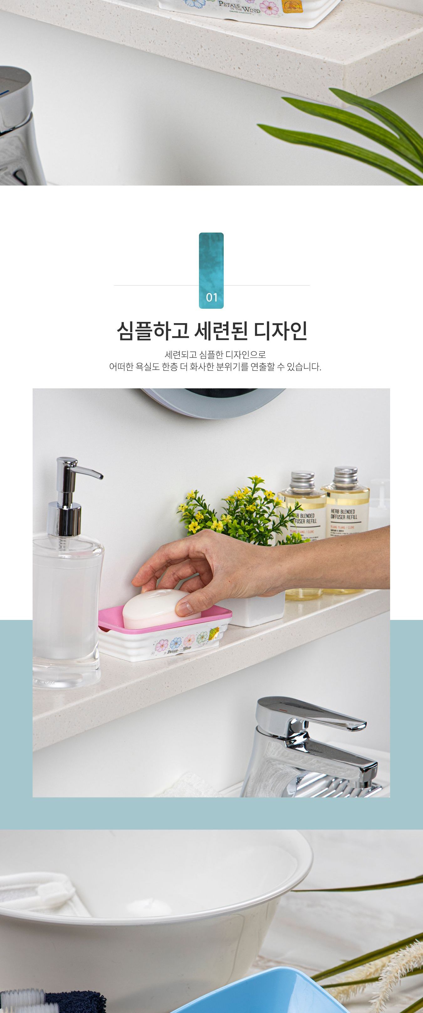 페러스 애크로 오픈비누각 블루 비누받침 심플비누받침 비누홀더 비누케이스 비누보관 욕실잡화 비눗갑 비누곽 욕실비누받침 화장실비누받침