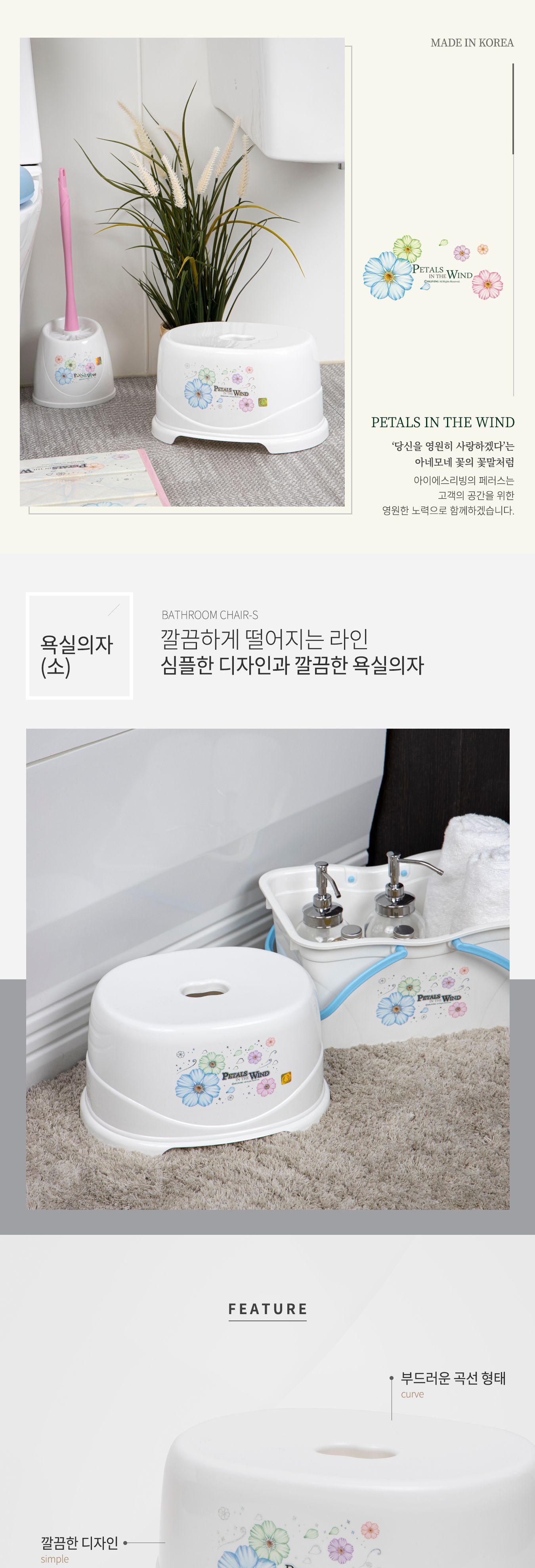 페러스 욕실 의자 소 랜덤 발송 화장실의자 플라스틱의자 목욕의자 욕실의자 목욕탕의자 목욕탕플라스틱의자 사우나의자 욕실용의자 화장실용의자 목욕용의자