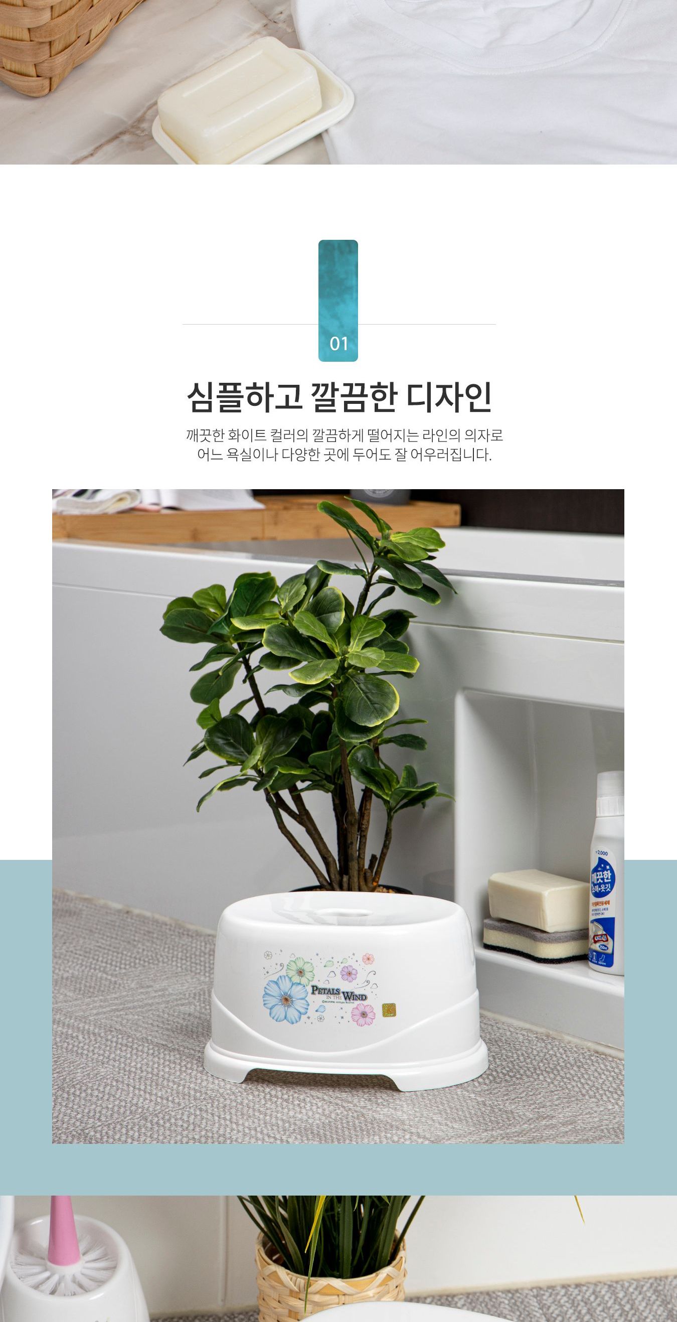 페러스 욕실 의자 소 랜덤 발송 화장실의자 플라스틱의자 목욕의자 욕실의자 목욕탕의자 목욕탕플라스틱의자 사우나의자 욕실용의자 화장실용의자 목욕용의자