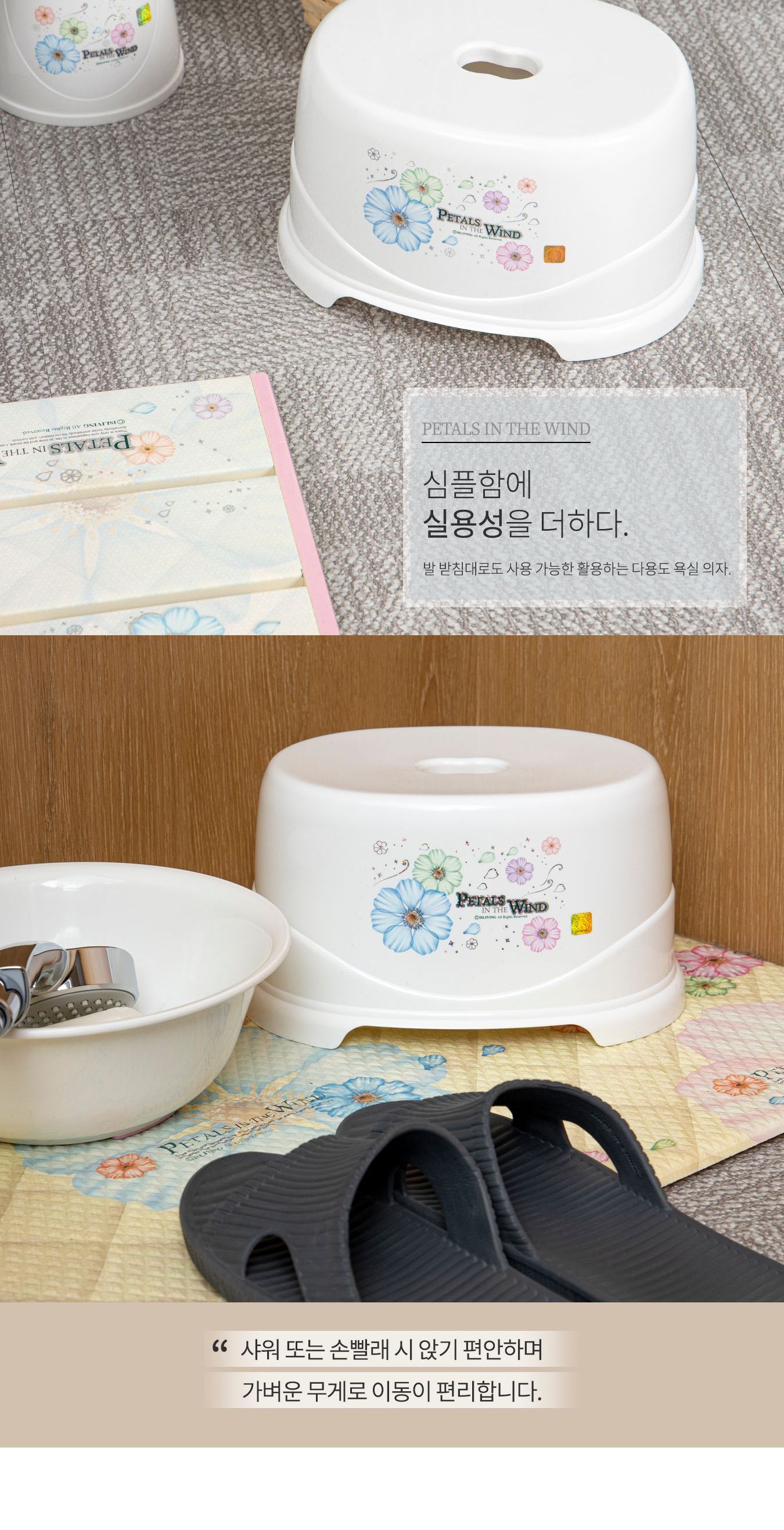 페러스 욕실 의자 소 랜덤 발송 화장실의자 플라스틱의자 목욕의자 욕실의자 목욕탕의자 목욕탕플라스틱의자 사우나의자 욕실용의자 화장실용의자 목욕용의자