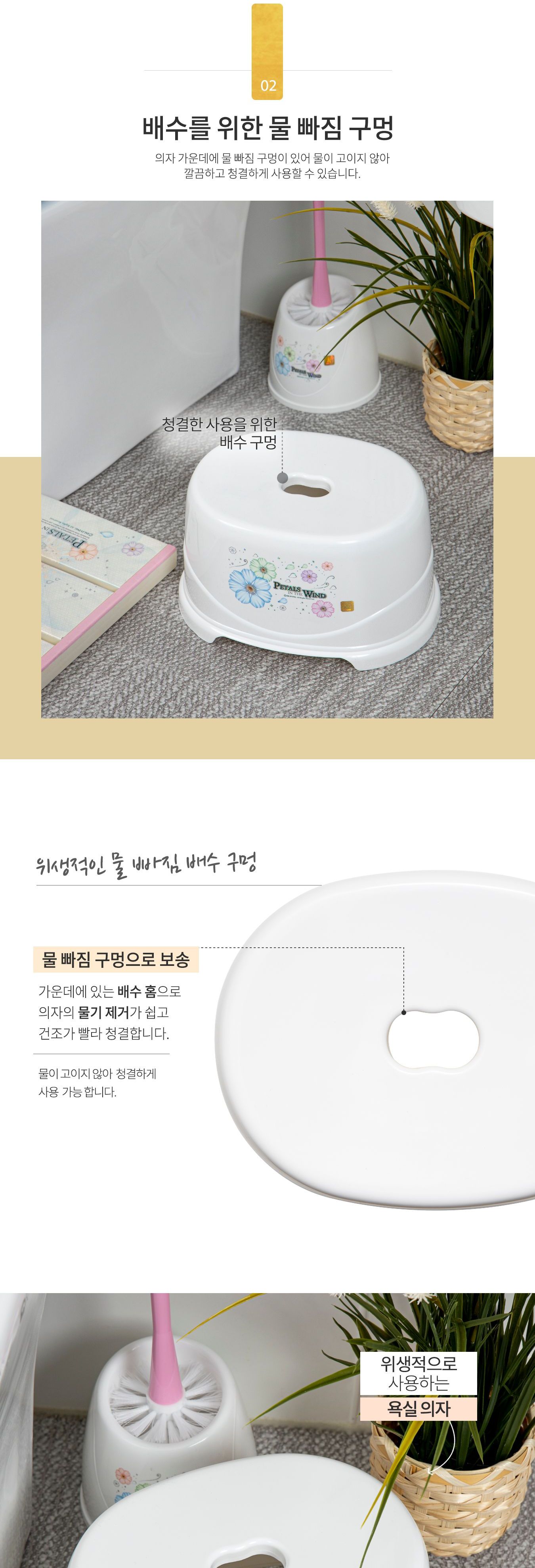 페러스 욕실 의자 소 랜덤 발송 화장실의자 플라스틱의자 목욕의자 욕실의자 목욕탕의자 목욕탕플라스틱의자 사우나의자 욕실용의자 화장실용의자 목욕용의자