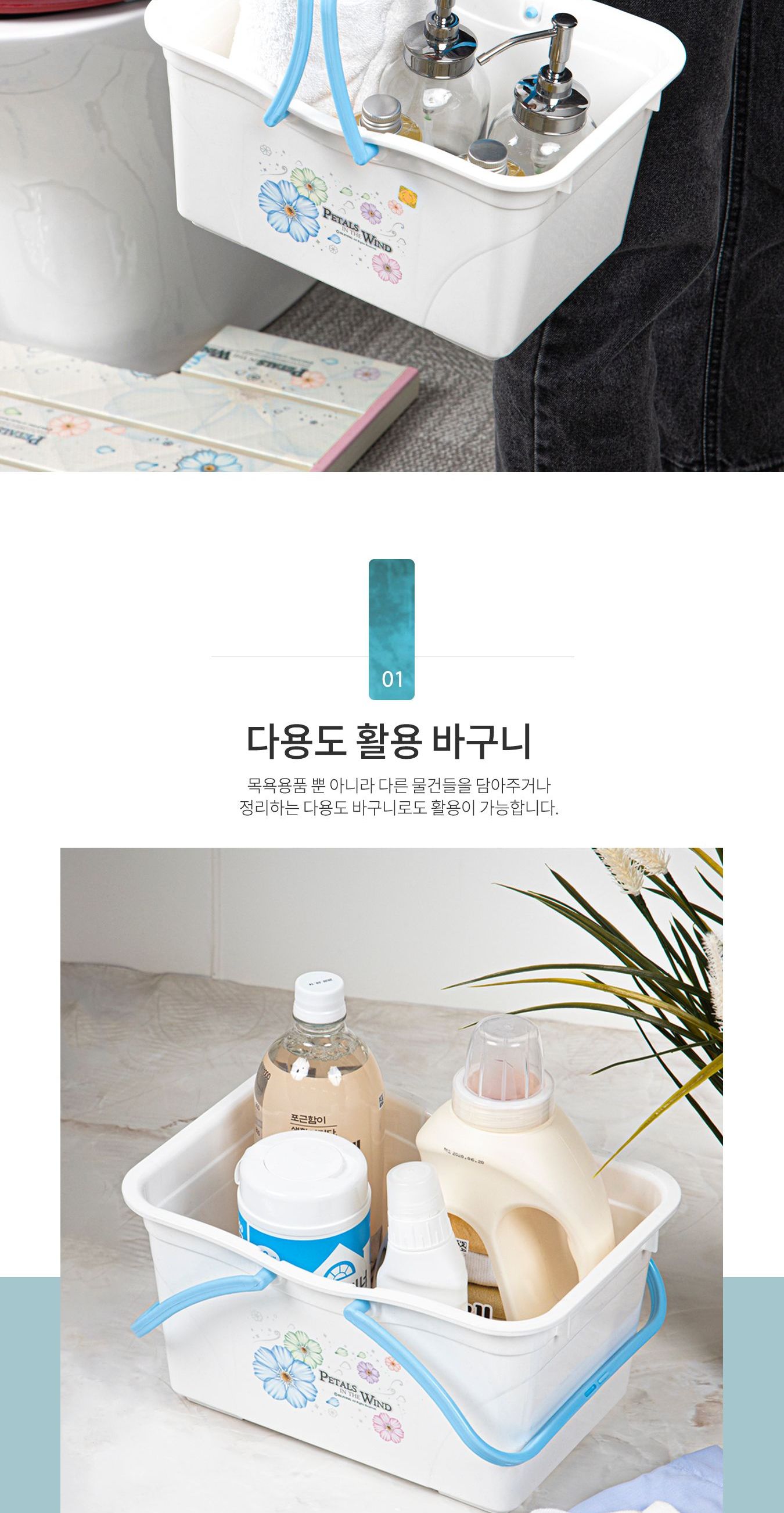 페러스 목욕바구니 막힘 핑크 중 목욕가방 목욕바구니 샤워가방 샤워바구니 목욕소품 샤워소품 목욕탕가방 목욕탕바구니 목욕바스켓 사우니바구니 손잡이바구니