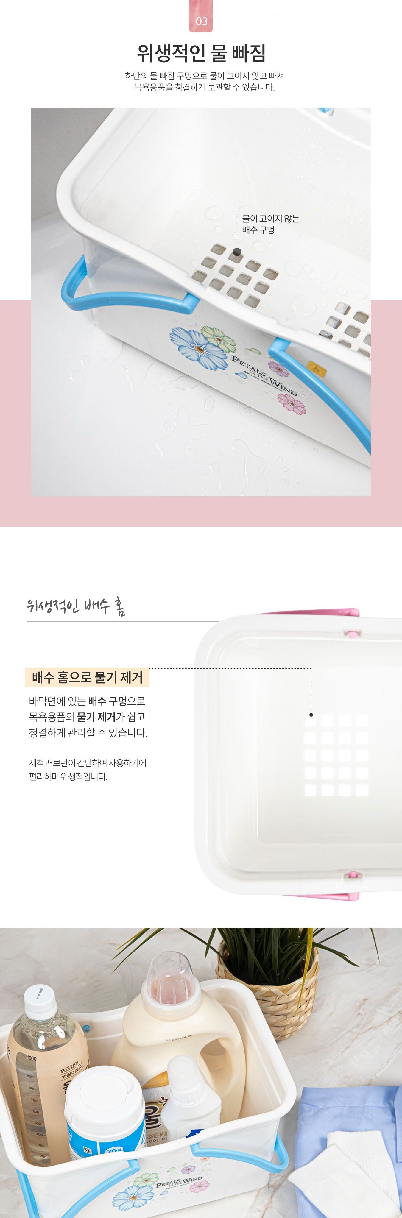페러스 목욕바구니 막힘 핑크 중 목욕가방 목욕바구니 샤워가방 샤워바구니 목욕소품 샤워소품 목욕탕가방 목욕탕바구니 목욕바스켓 사우니바구니 손잡이바구니