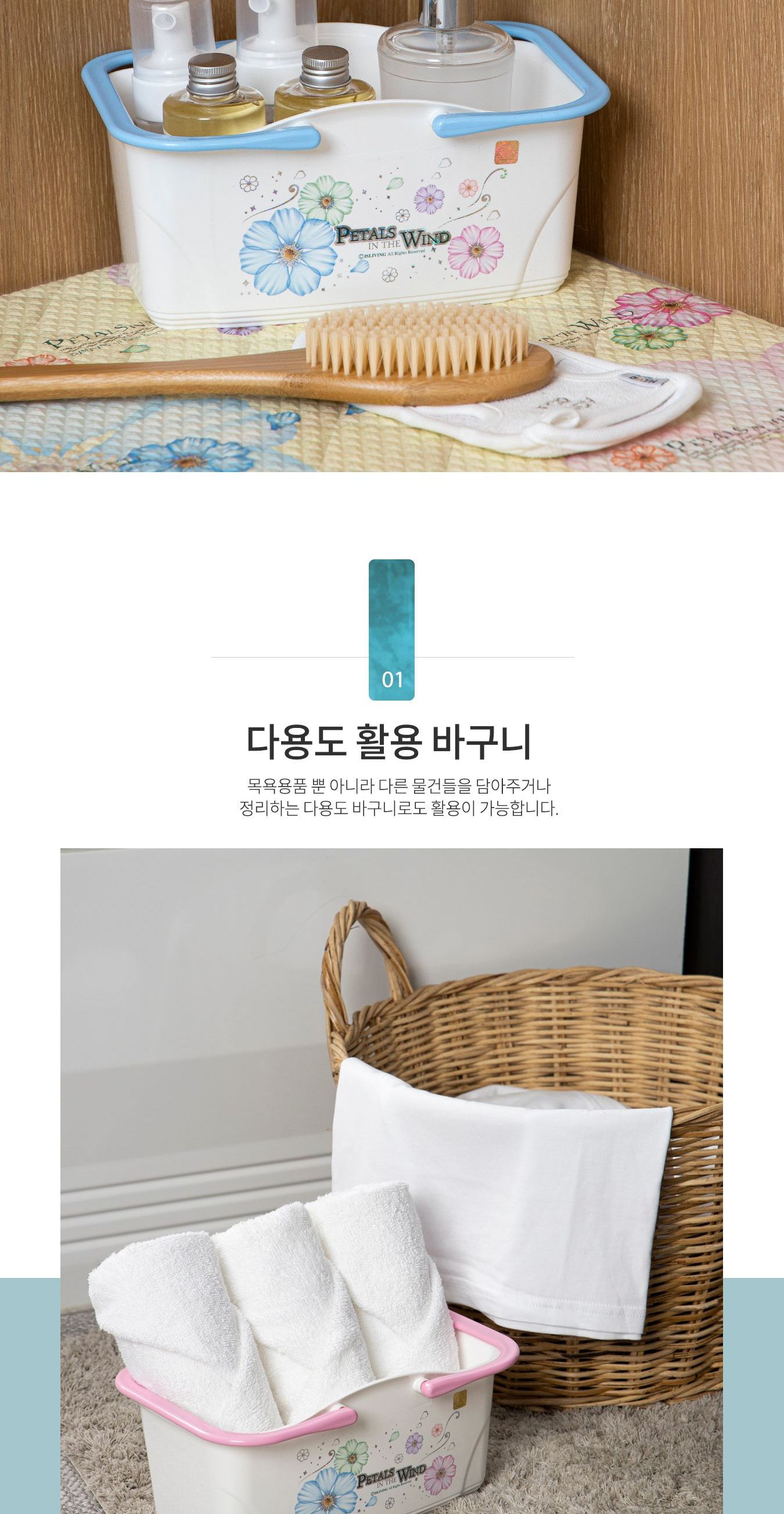 페러스 목욕바구니 핑크 소 목욕가방 목욕바구니 샤워가방 샤워바구니 목욕소품 샤워소품 목욕탕가방 목욕탕바구니 목욕바스켓 사우니바구니 손잡이바구니