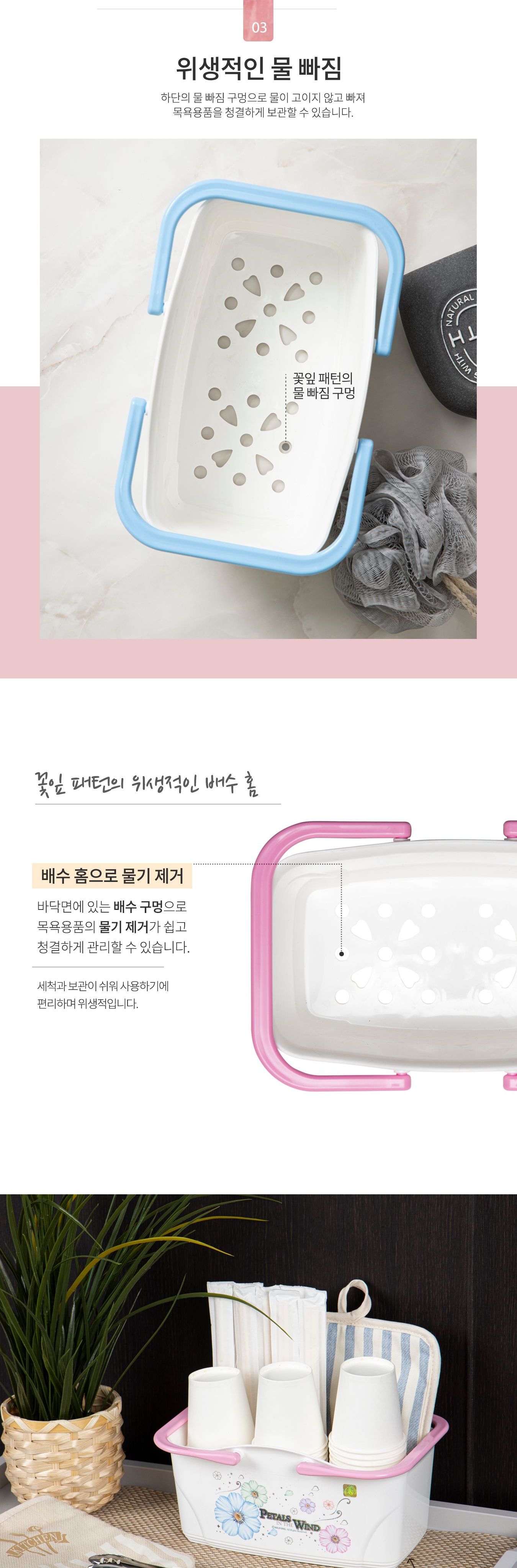 페러스 목욕바구니 핑크 소 목욕가방 목욕바구니 샤워가방 샤워바구니 목욕소품 샤워소품 목욕탕가방 목욕탕바구니 목욕바스켓 사우니바구니 손잡이바구니