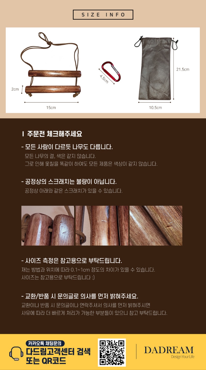 옻칠 캠핑용 휴지 걸이 휴지걸이 휴지꽂이 휴지거치대 휴지홀더 캠핑휴지걸이 캠핑휴지꽂이 캠핑휴지거치대 캠핑휴지홀더 캠핑용휴지걸이 캠핑용휴지꽂이