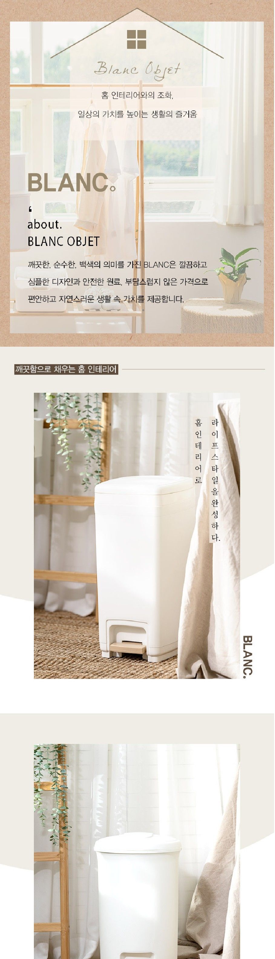 블랑크 사각 페달 휴지통 20L 가정휴지통 집안휴지통 깔끔한휴지통 모던휴지통 사이즈별휴지통 사각휴지통 원형휴지통 페달휴지통 푸쉬휴지통 주방쓰레기통 업소용쓰레기통 싱크대쓰레기통 스텐쓰레기통 종량제쓰레기통 페달쓰레기통