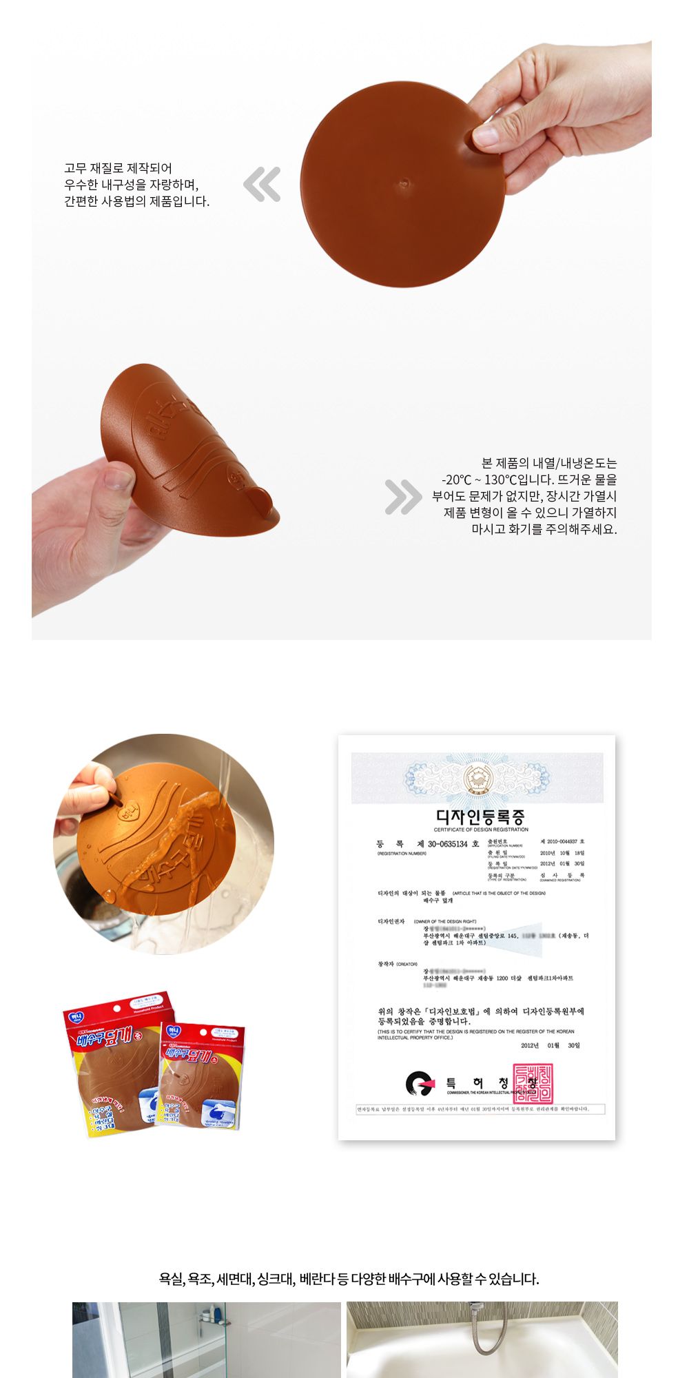 하니 다용도 배수구 덮개 소 배수구덮개 냄새차단덮개 욕실배수트랩 배수구트랩 냄새차단트랩 욕실냄새트랩 욕실하수구트랩 냄새방지트랩