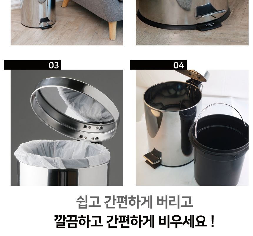 키친프리 스텐 페달 휴지통 20L 쓰레기통 원형휴지통 회사휴지통 다용도휴지통 사무실휴지통 화장실휴지통 사무실쓰레기통 식당휴지통 방쓰레기통 뚜껑휴지통