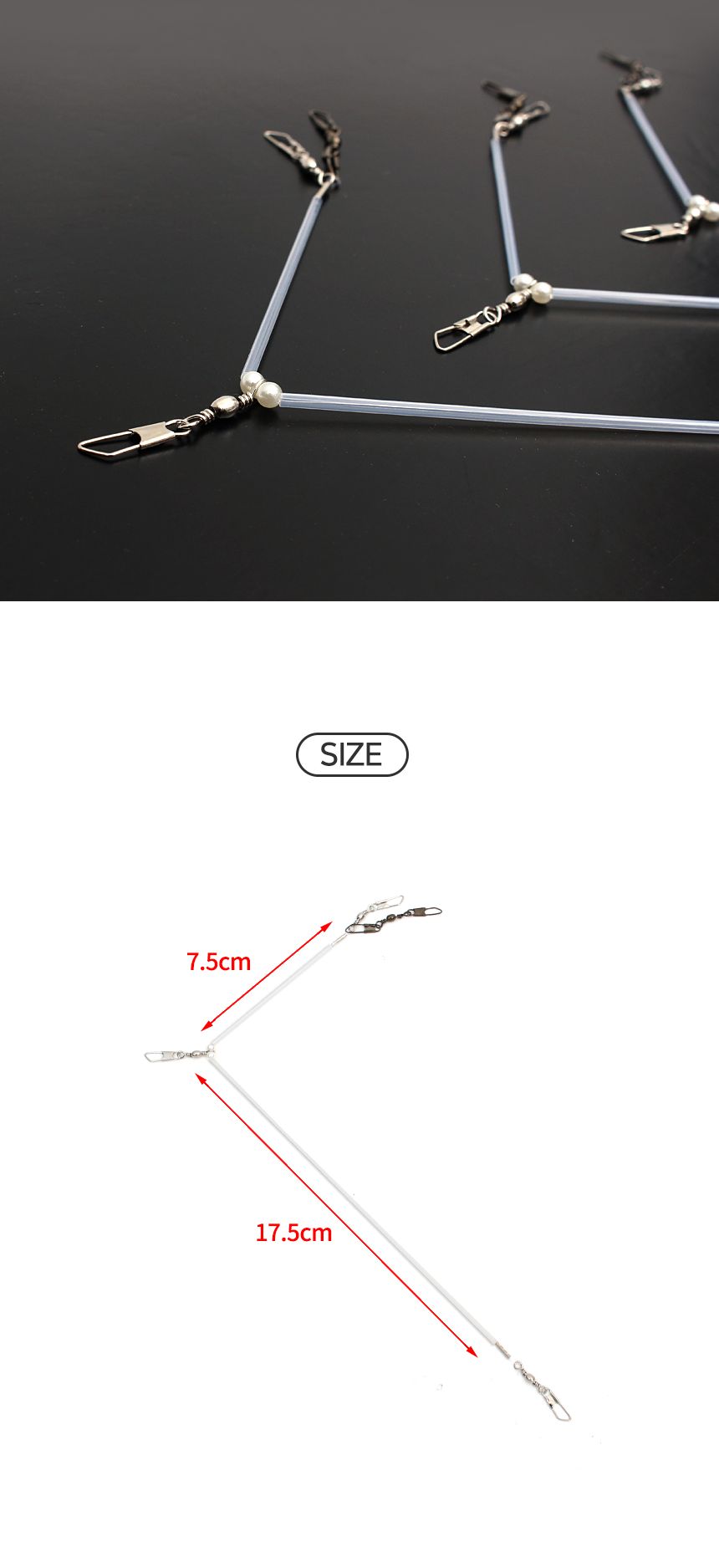 더블킬 쭈스타 PVC 2단가지 채비 주꾸미 갑오징어 트윈채비 더블채비 주꾸미채비 갑오징어채비 낚시채비 2단가지채비 2단채비 쭈꾸미채비 주꾸미2단채비 줄꼬임방지채비