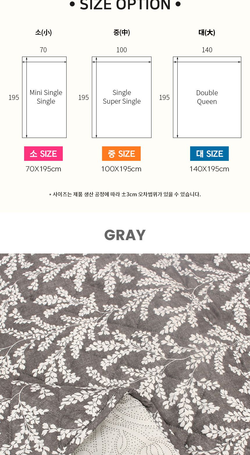 홈스타의료기 EMF 전기요 핑크 대 135x195 워셔블 전기매트 국내생산/전기장판/전기요/장판/겨울장판/거실