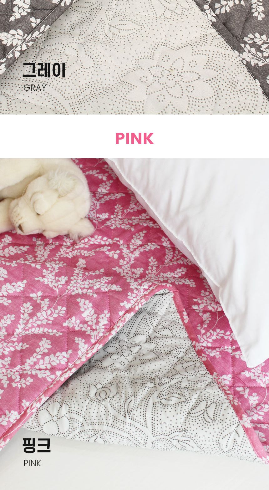 홈스타의료기 EMF 전기요 핑크 중 100x195 워셔블 전기매트 국내생산/전기장판/전기요/장판/겨울장판/거실