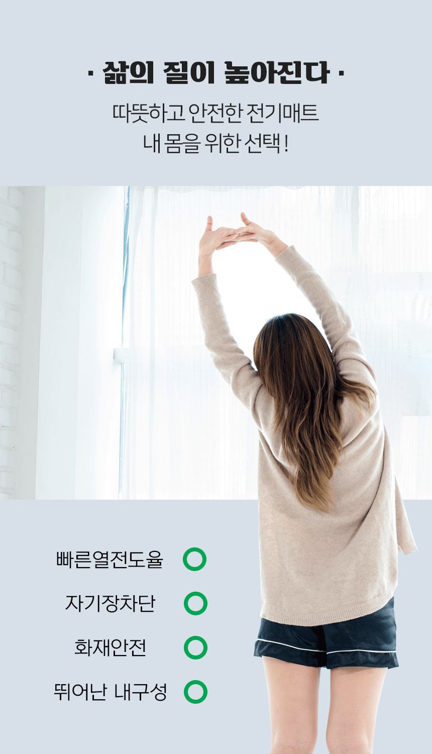 홈스타의료기 EMF 전기요 핑크 중 100x195 워셔블 전기매트 국내생산/전기장판/전기요/장판/겨울장판/거실