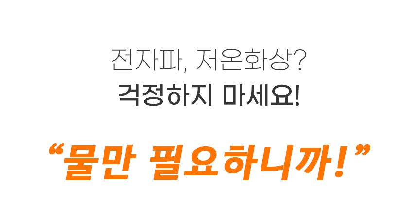 싸파 다이노소어 보온 물주머니 블루 2L/물주머니/보온물주머니/학생물주머니/캠핑물주머니/야외물주머니/