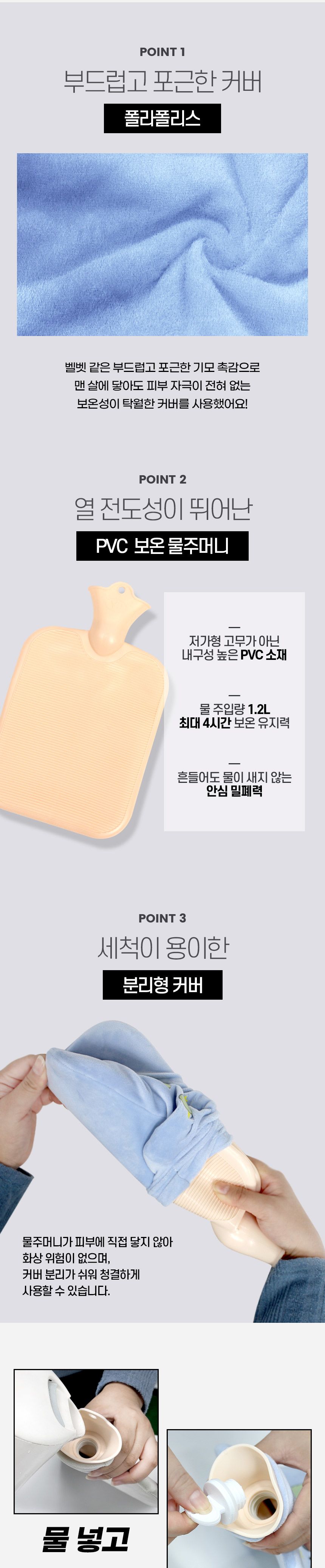 싸파 다이노소어 보온 물주머니 블루 2L/물주머니/보온물주머니/학생물주머니/캠핑물주머니/야외물주머니/