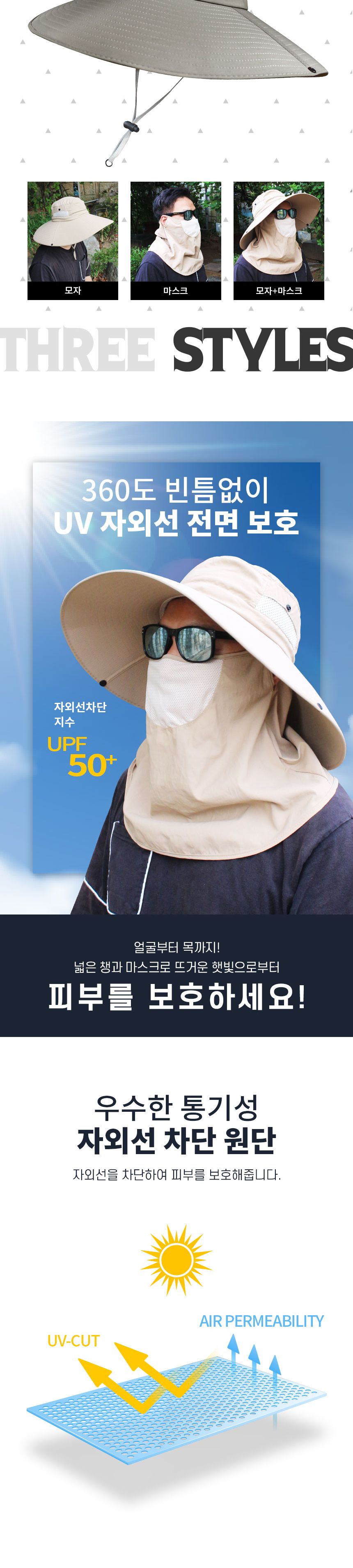 싸파 자외선 차단 모자 블랙 캡 낚시 여행 사파리 등산 캠핑 남성사파리모자 여성사파리모자 낚시모자 정글모자 여성등산모자 남성등산모자 와이드챙모자 챙모자 얼굴가리개모자 마스크모자 검정사파리모자