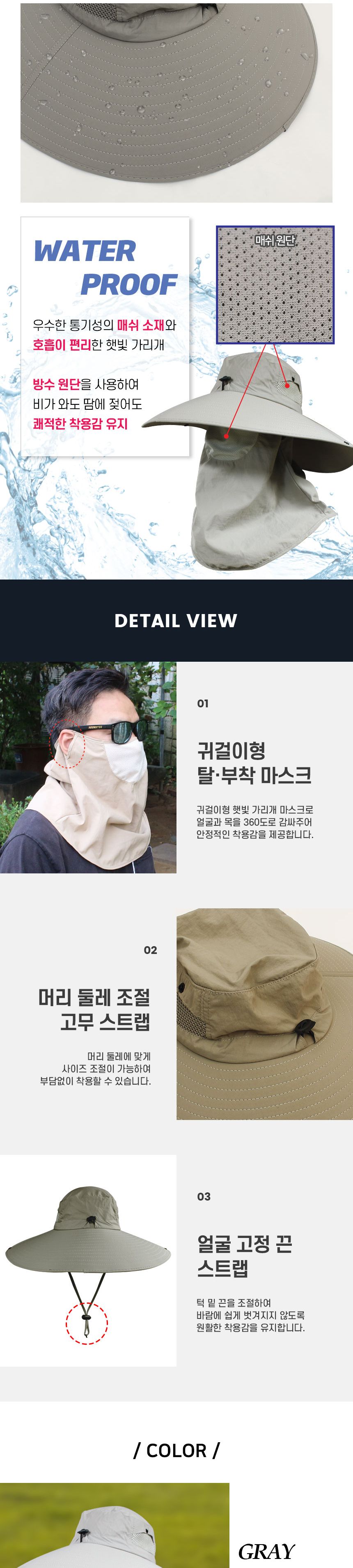 싸파 자외선 차단 모자 블랙 캡 낚시 여행 사파리 등산 캠핑 남성사파리모자 여성사파리모자 낚시모자 정글모자 여성등산모자 남성등산모자 와이드챙모자 챙모자 얼굴가리개모자 마스크모자 검정사파리모자