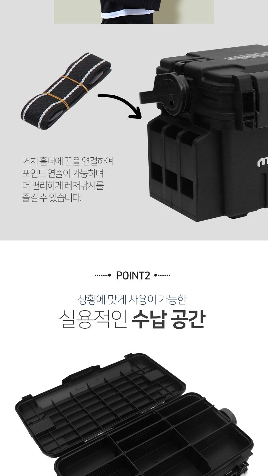 미라클-X 2단 하드 태클박스 14L 블랙 2단태클박스 낚시케이스 낚시용태클박스 바다낚시태클박스 태클정리박스 낚시박스 루어케이스 낚시태클박스 태클박스 낚시상자