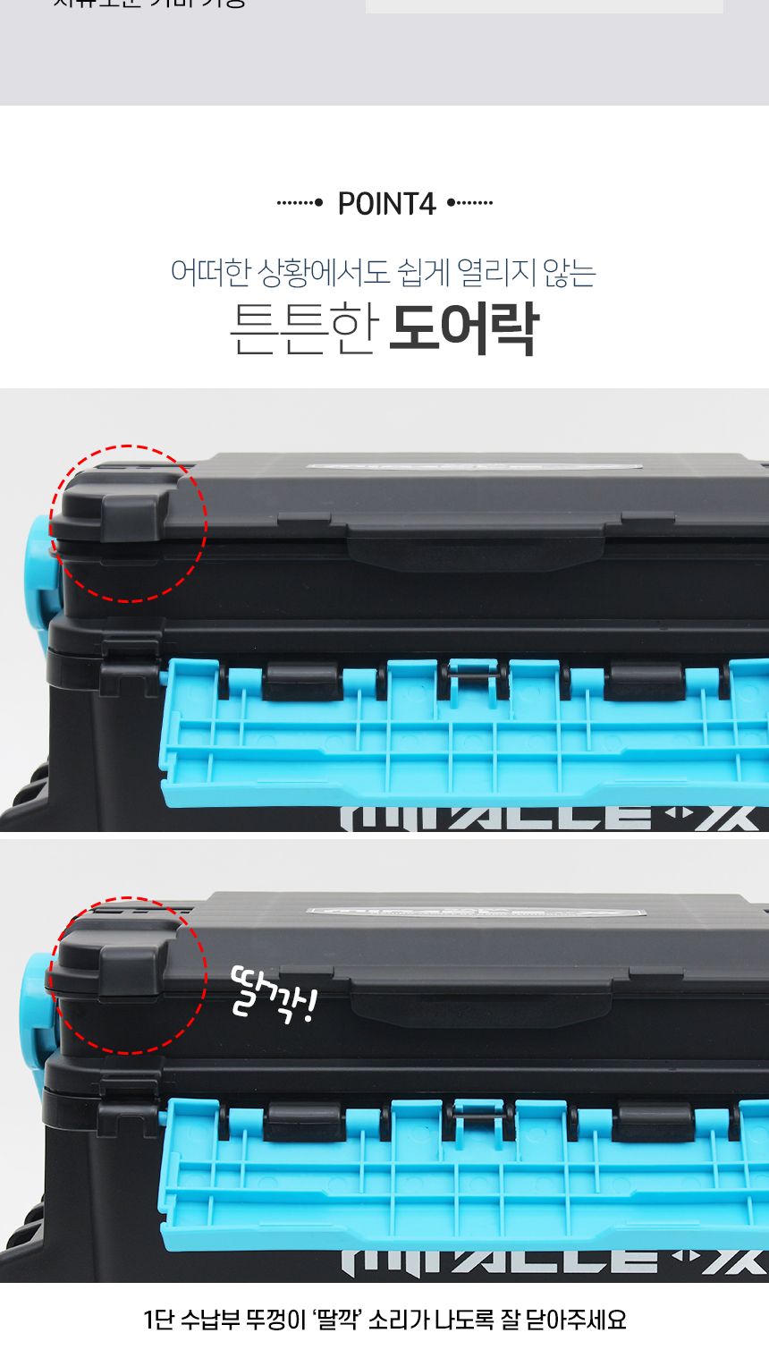 미라클-X 2단 하드 태클박스 14L 블랙 2단태클박스 낚시케이스 낚시용태클박스 바다낚시태클박스 태클정리박스 낚시박스 루어케이스 낚시태클박스 태클박스 낚시상자