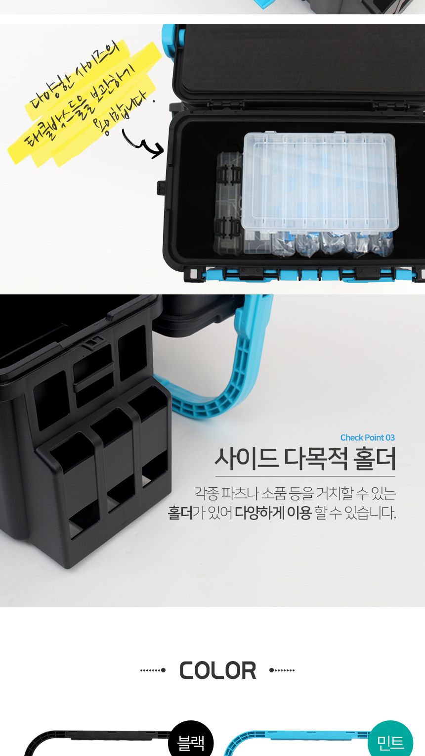 미라클-X 2단 하드 태클박스 14L 블랙 2단태클박스 낚시케이스 낚시용태클박스 바다낚시태클박스 태클정리박스 낚시박스 루어케이스 낚시태클박스 태클박스 낚시상자